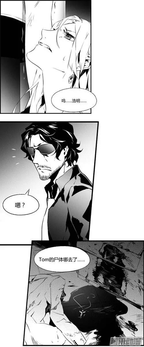 第50回 绝境-第50话