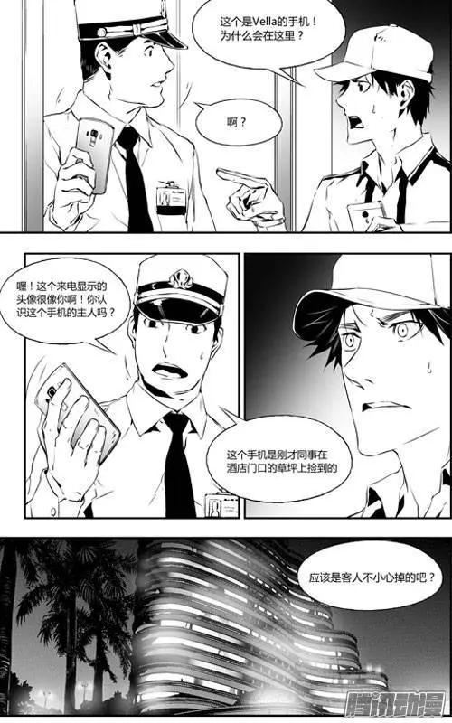 第50回 绝境-第50话