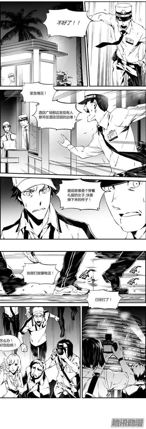 第50回 绝境-第50话