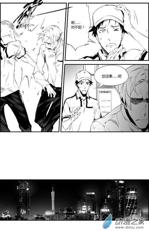 第60回 国王-第60话