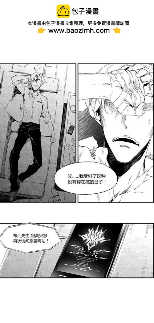 第60回 国王-第60话