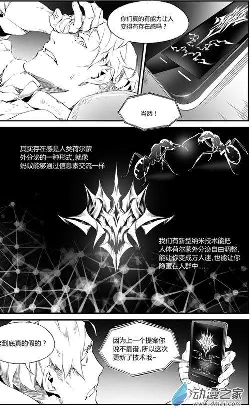 第60回 国王-第60话