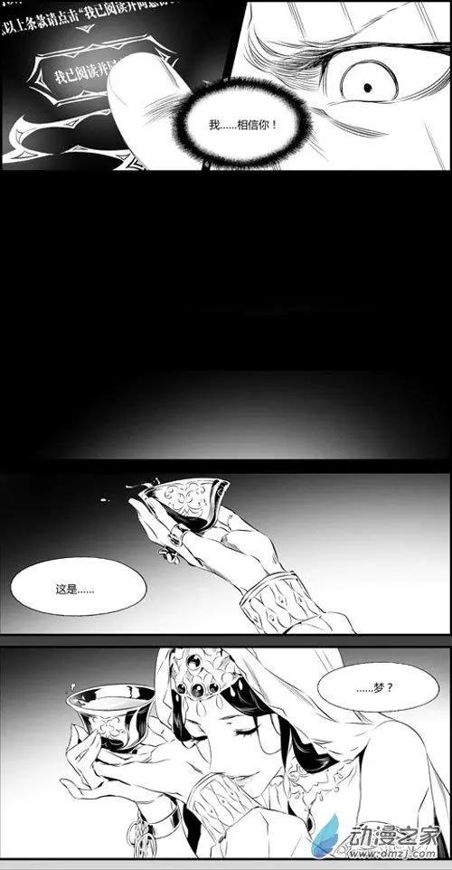 第60回 国王-第60话