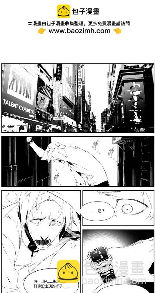 第62回 男神-第62话