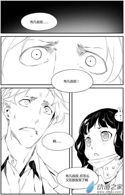 第70回 终局？-第70话