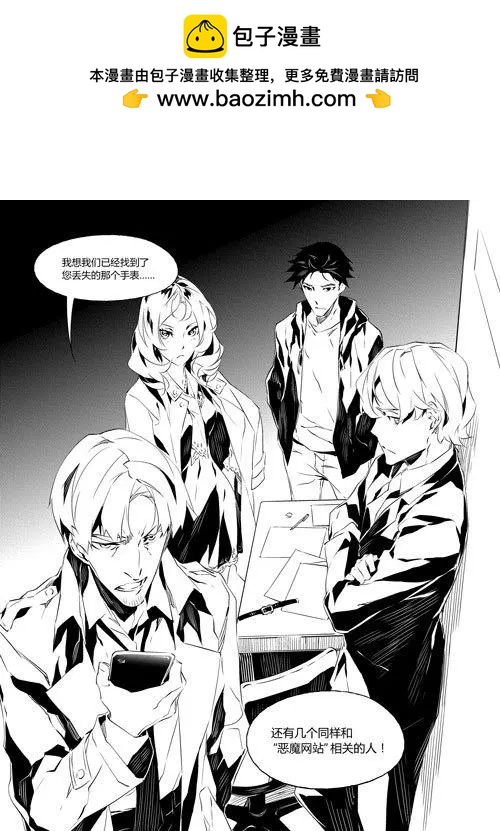 第70回 终局？-第70话