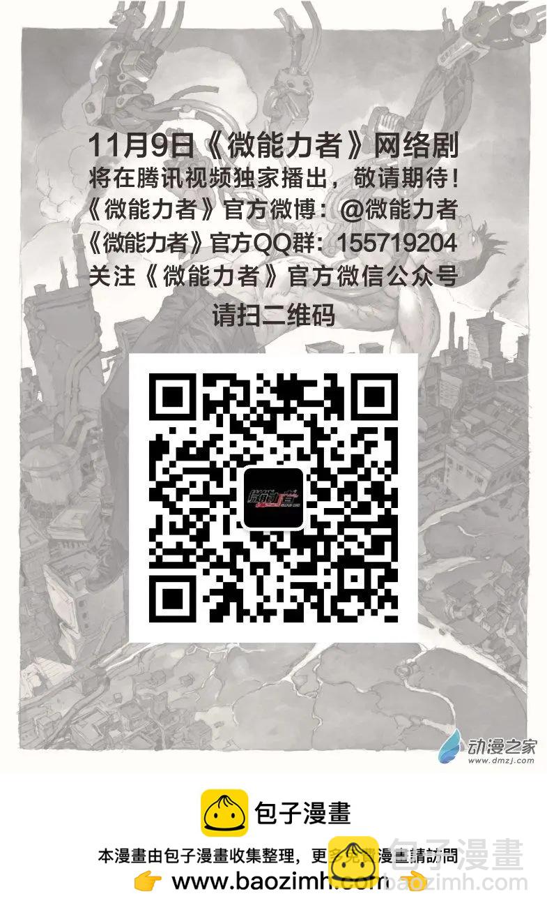 第70回 终局？-第70话