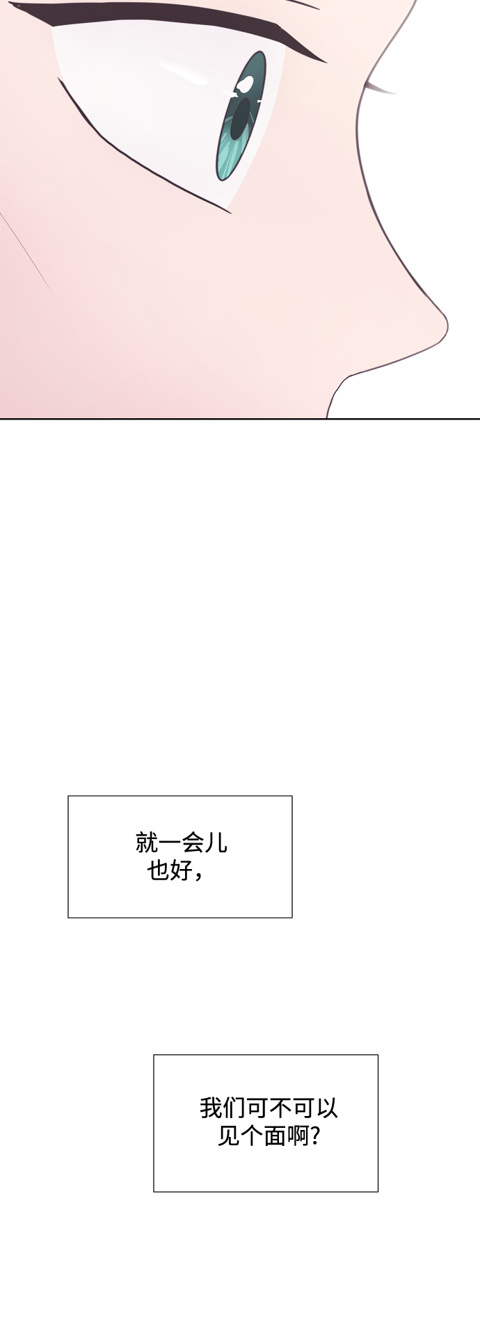 第40话32