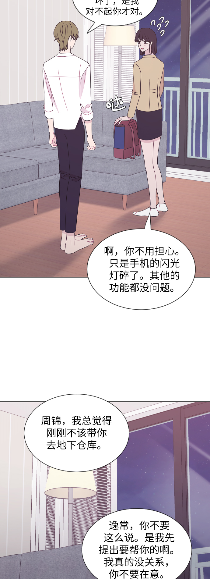 第48话27