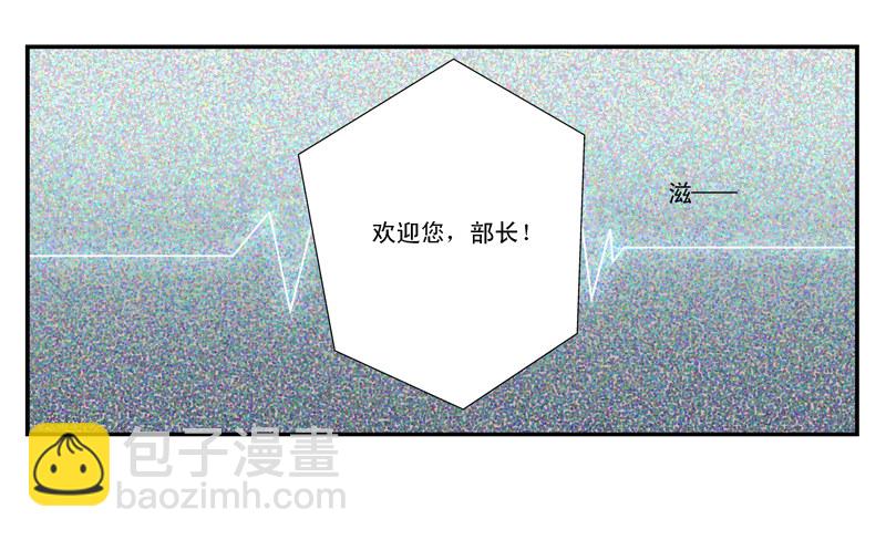 爲你盛放 - 秘密基地(1/2) - 5