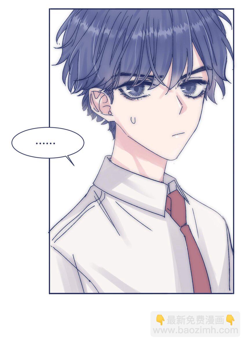 010 不要接近他-第12话