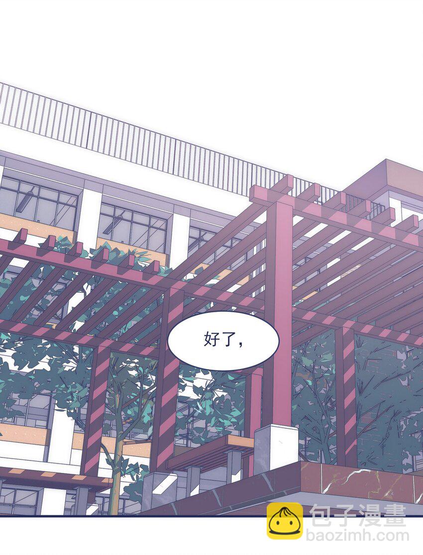 010 不要接近他-第12话