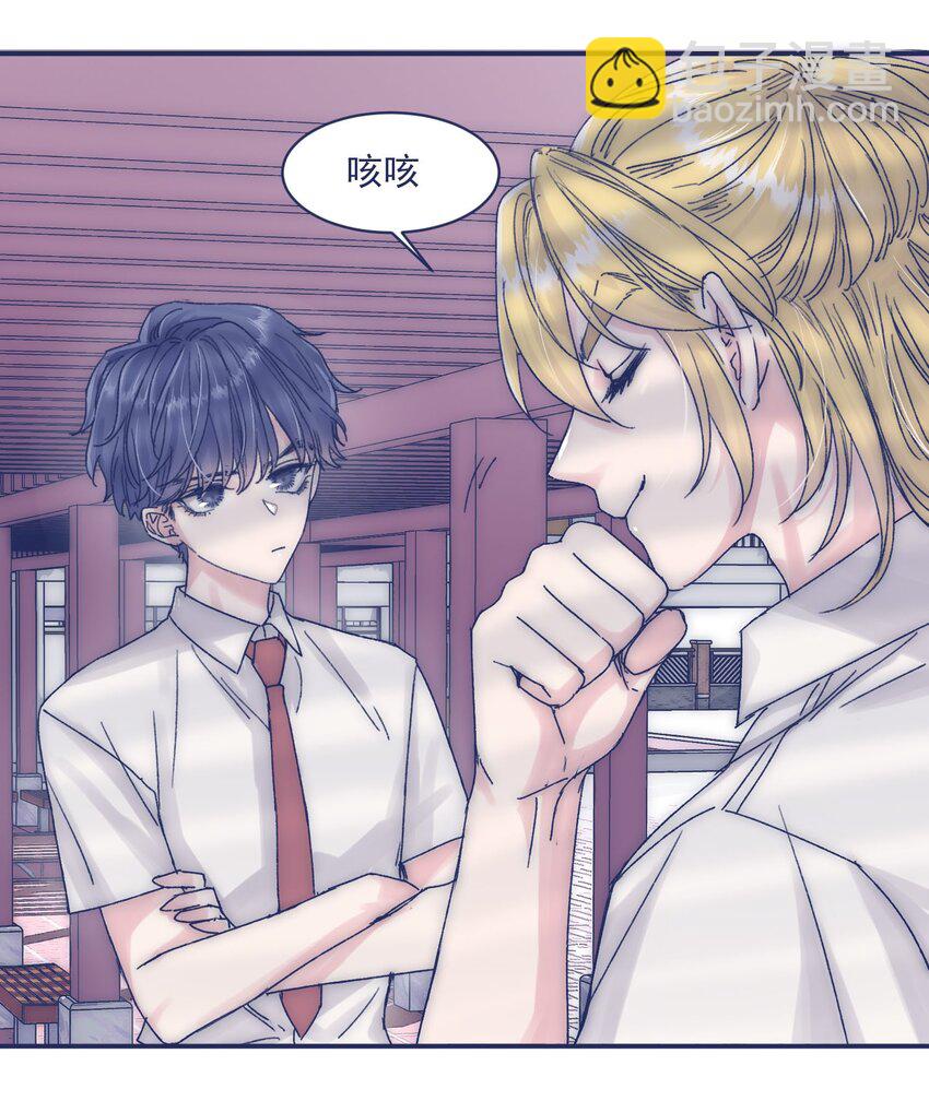 010 不要接近他-第12话