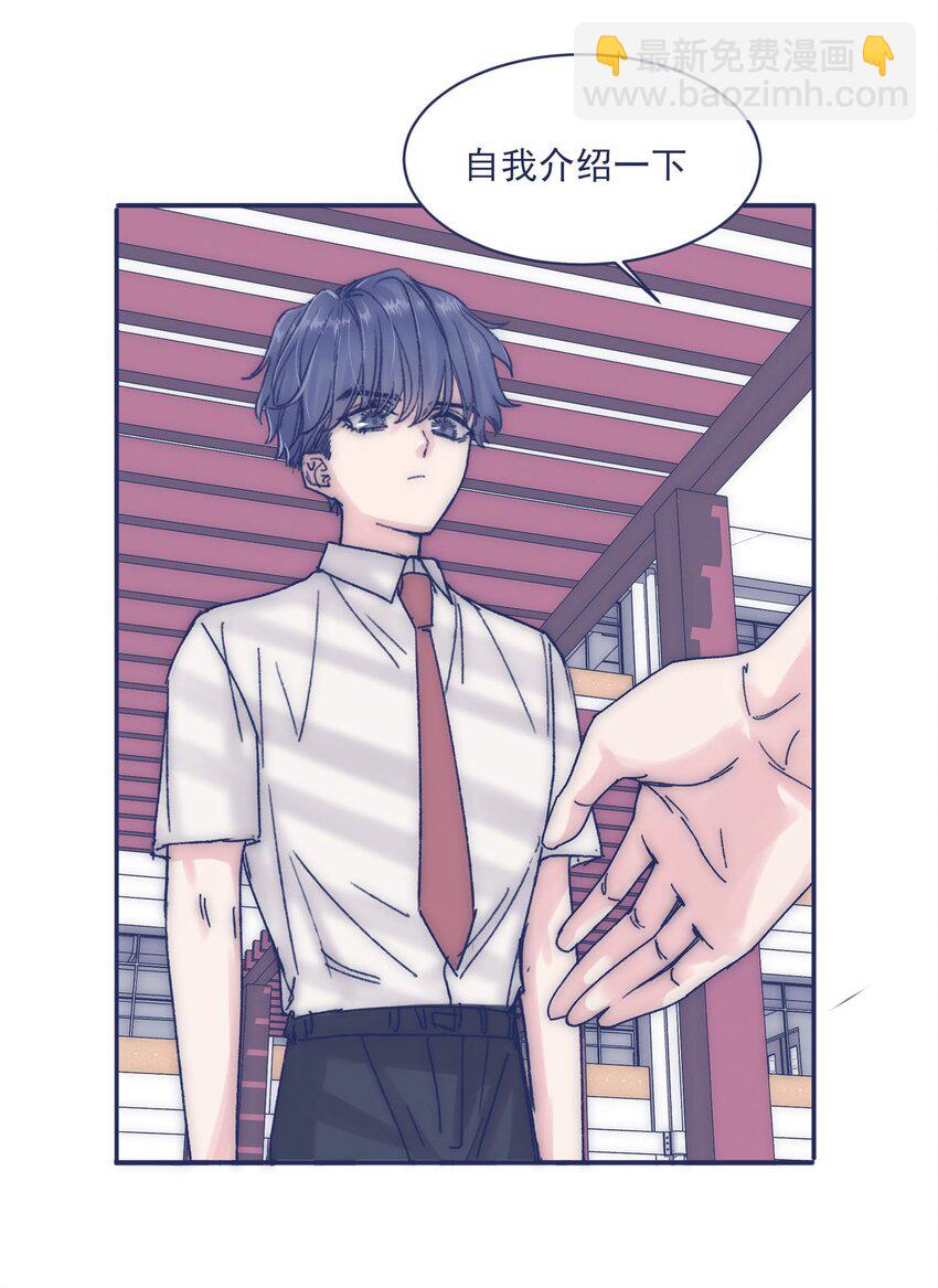 010 不要接近他-第12话