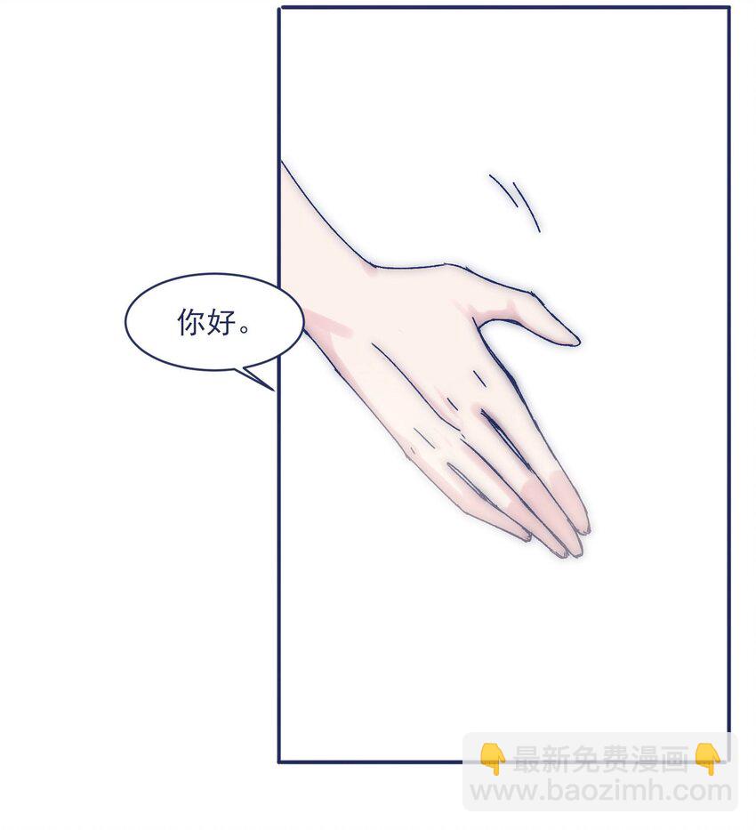 010 不要接近他-第12话