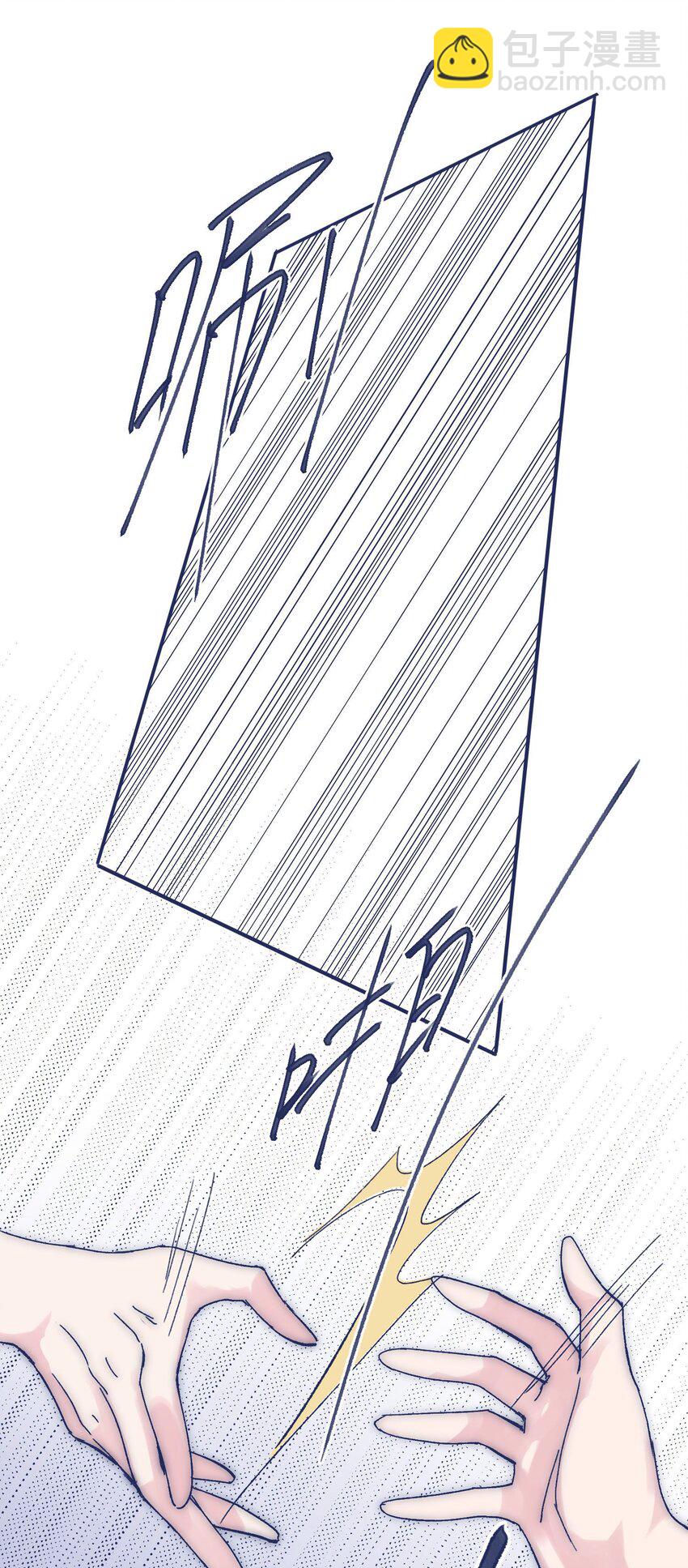 010 不要接近他-第12话