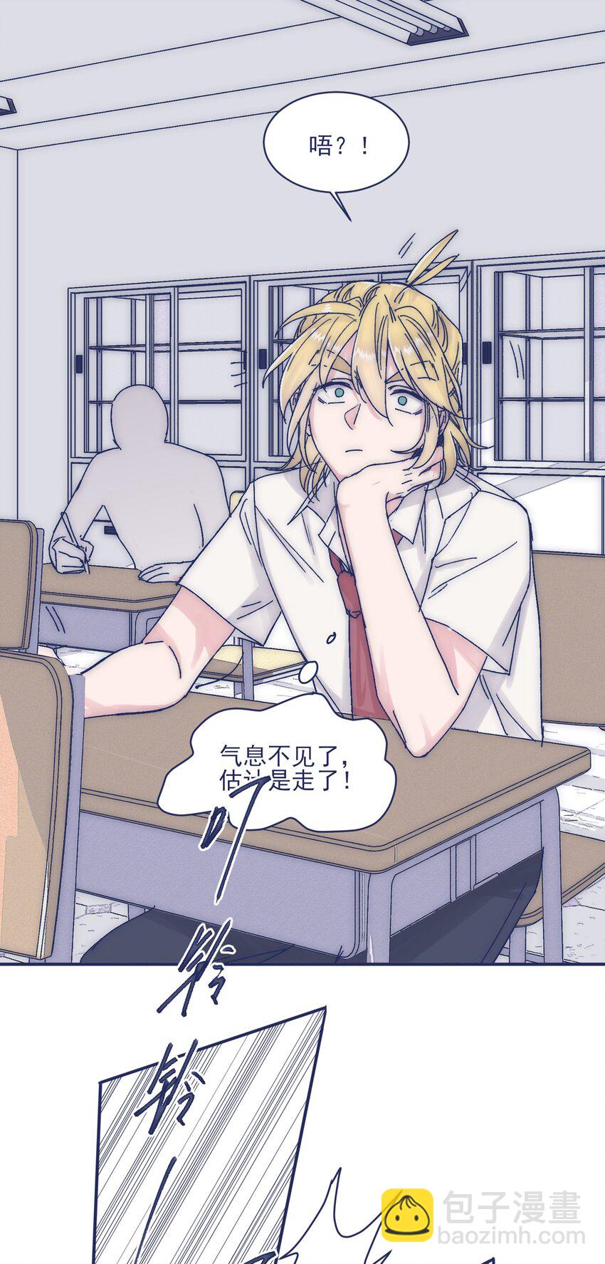 010 不要接近他-第12话