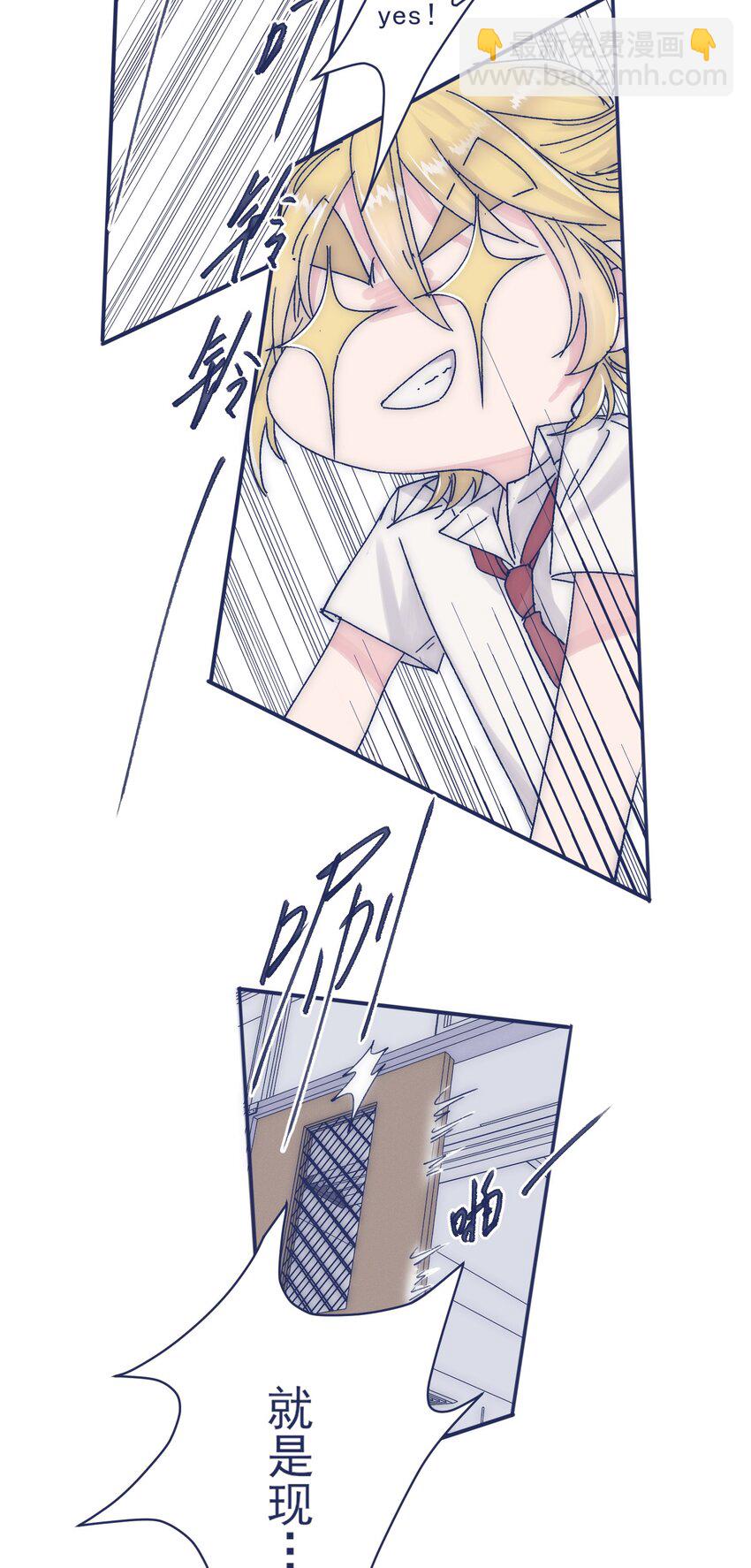 010 不要接近他-第12话