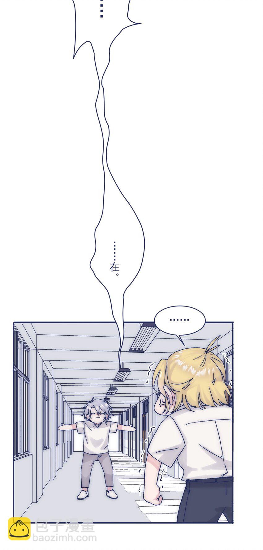 010 不要接近他-第12话