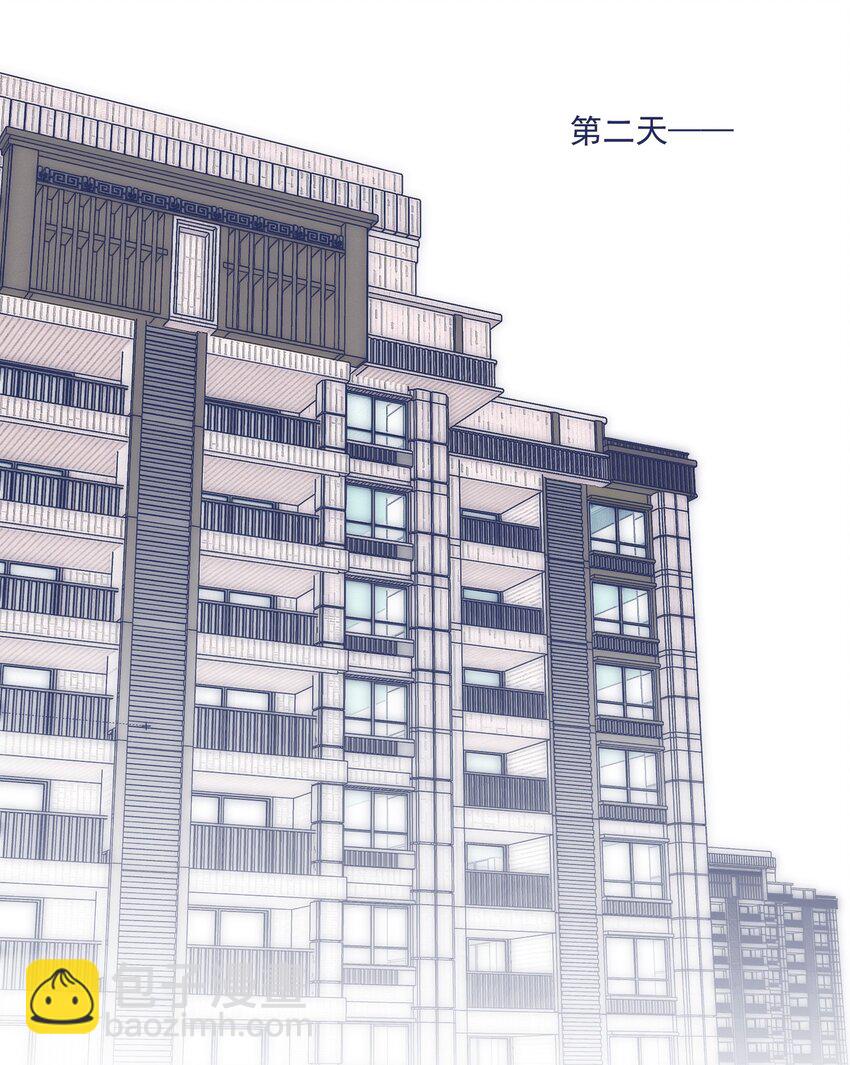 010 不要接近他-第12话