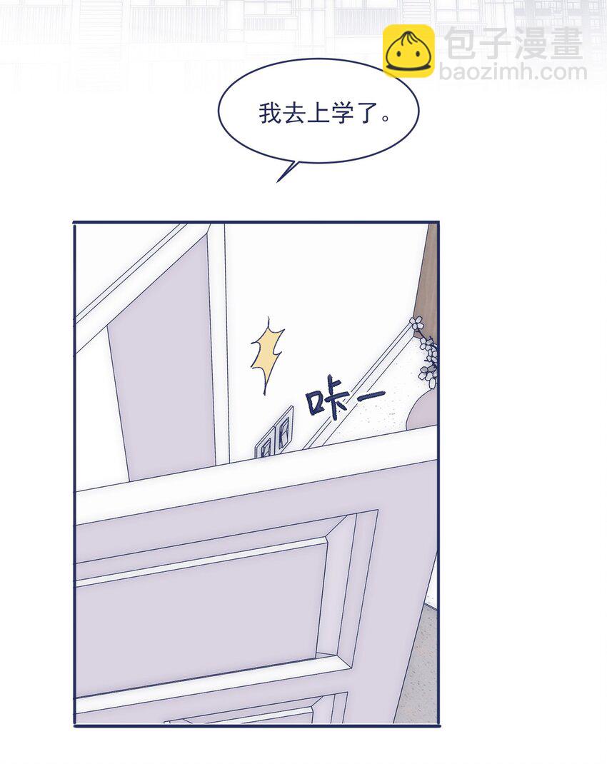 010 不要接近他-第12话