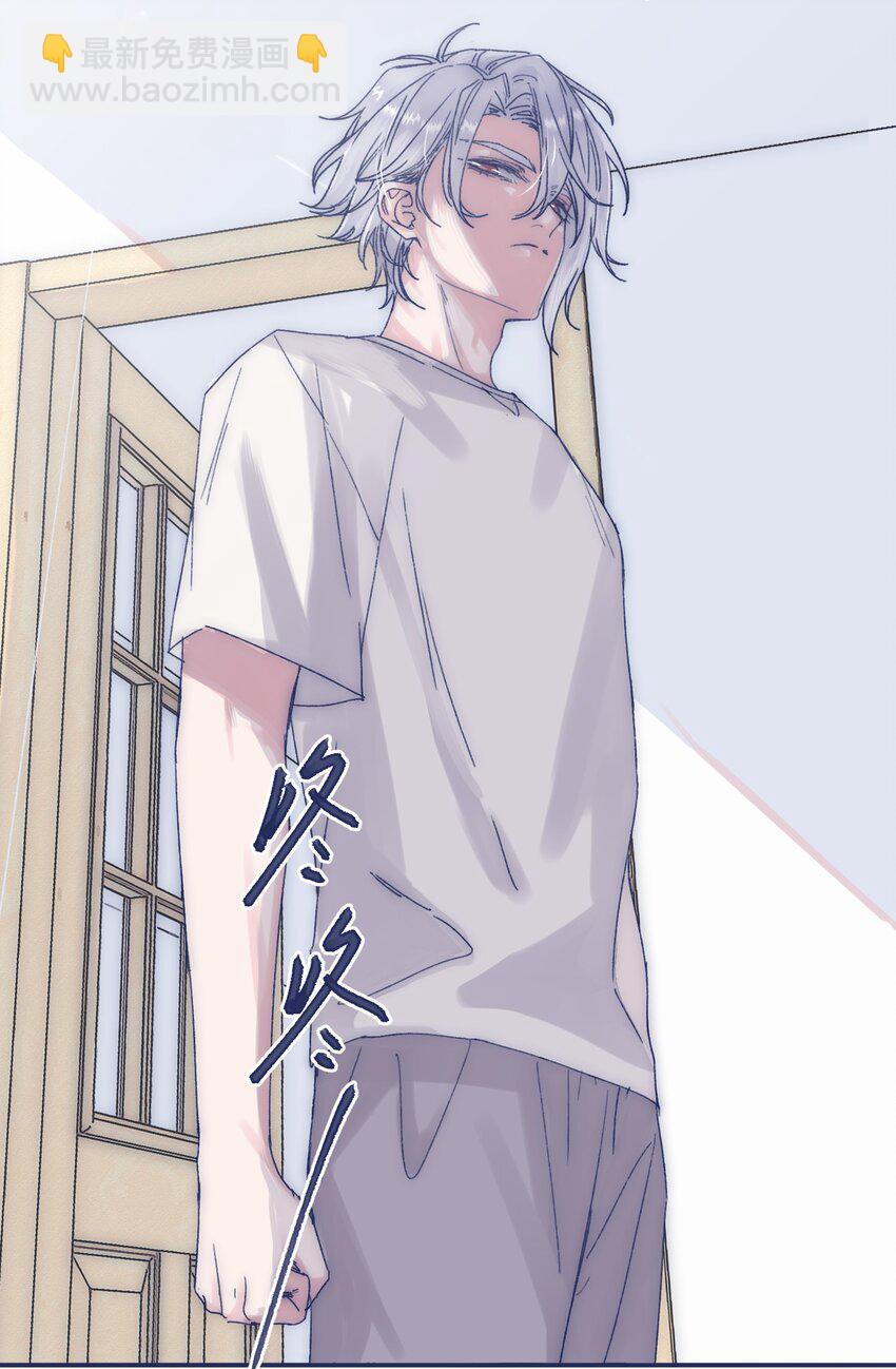 010 不要接近他-第12话