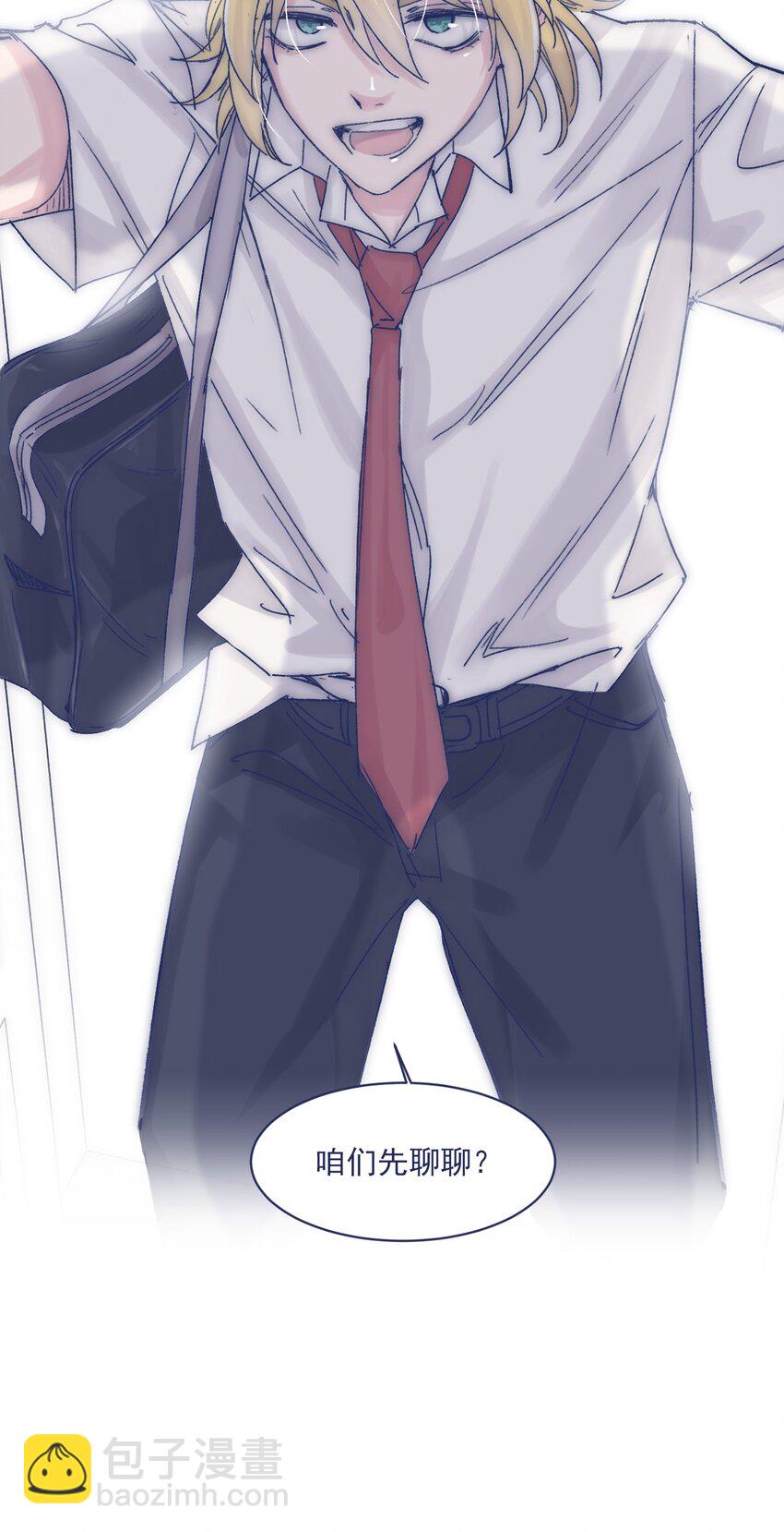 010 不要接近他-第12话