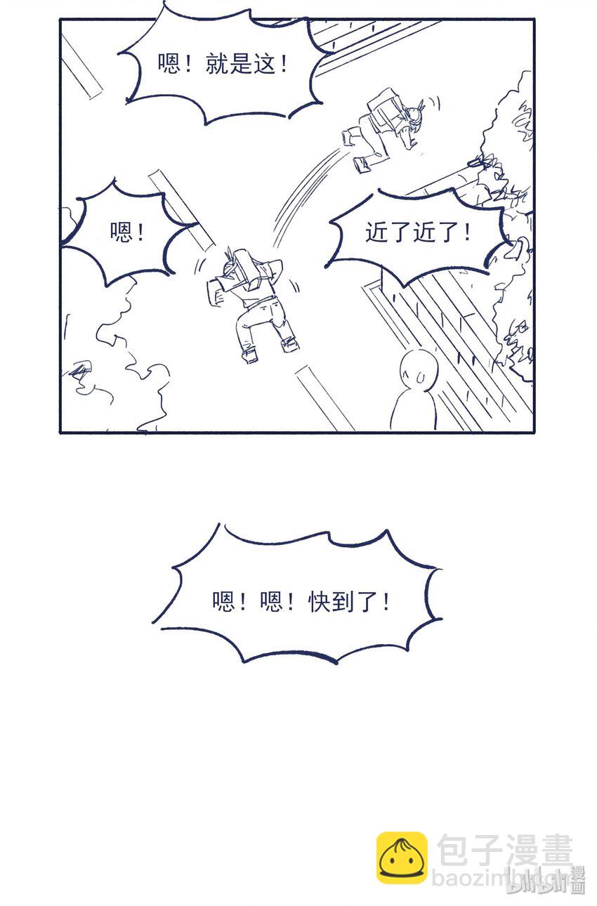 010 不要接近他-第12话