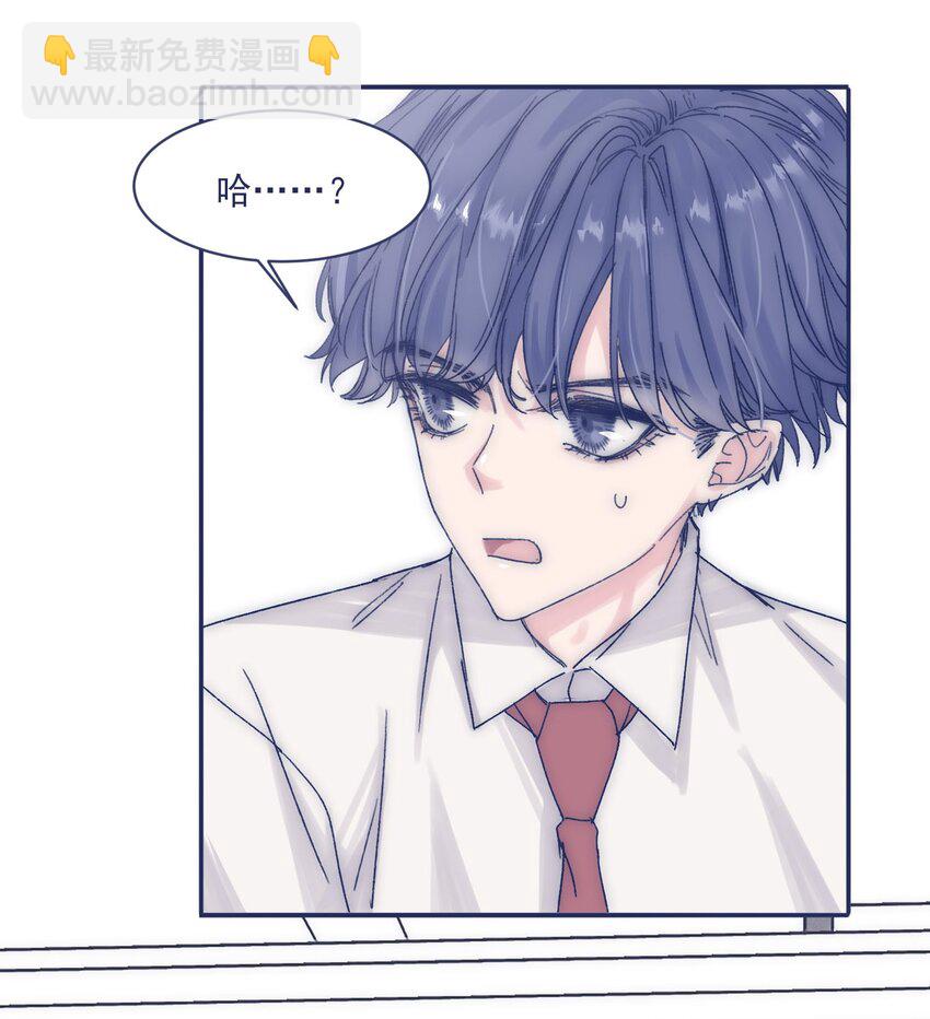 010 不要接近他-第12话