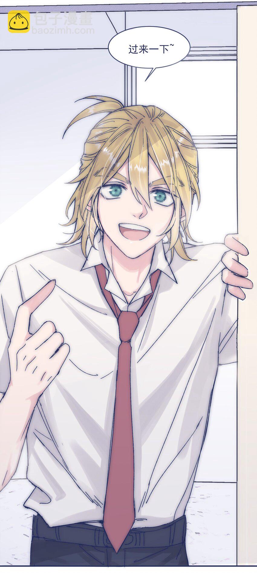 010 不要接近他-第12话