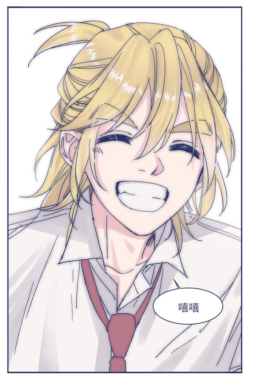 010 不要接近他-第12话