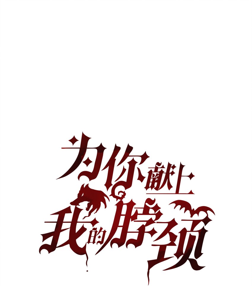 012 收养的理由？-第14话