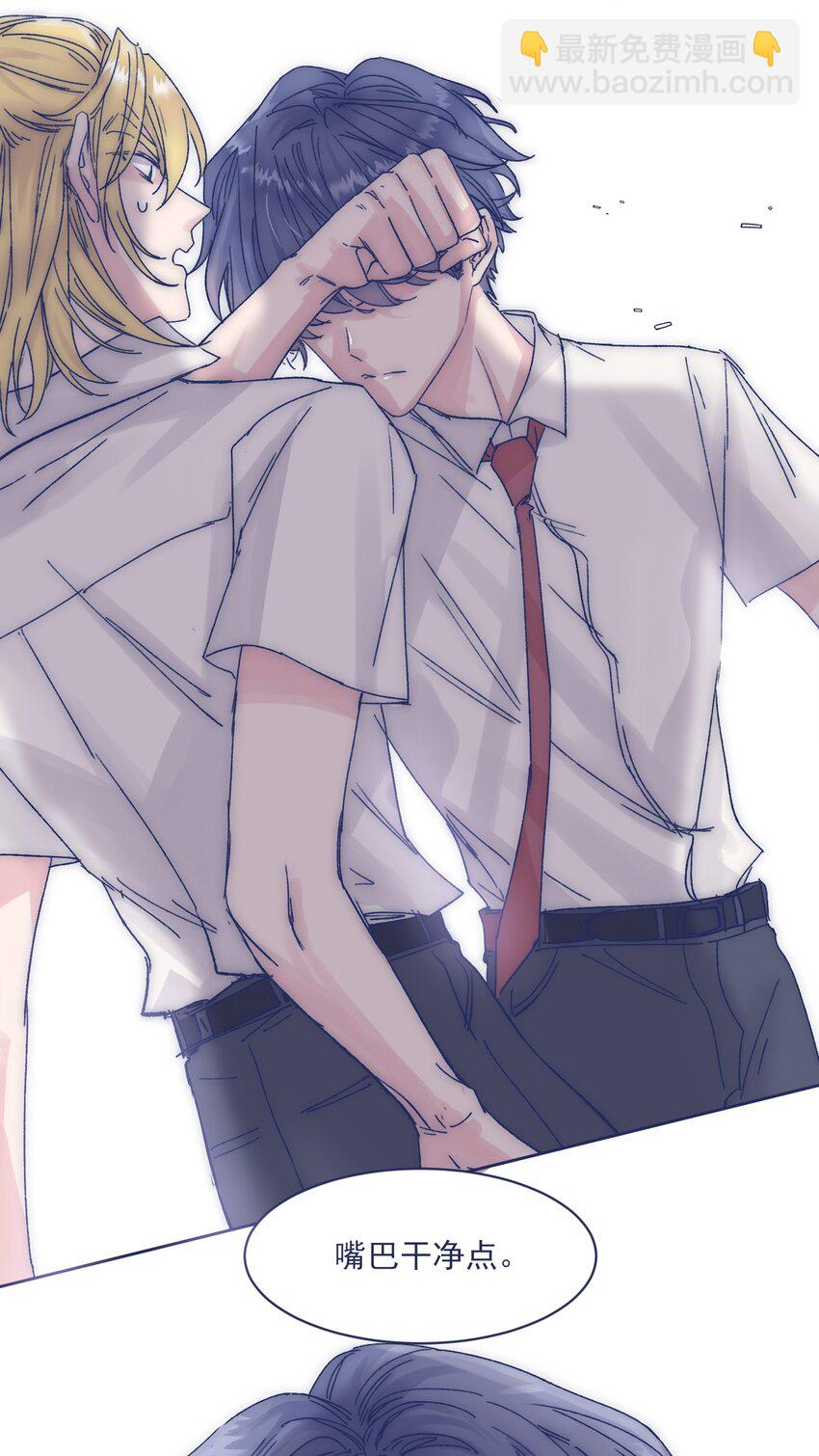 012 收养的理由？-第14话