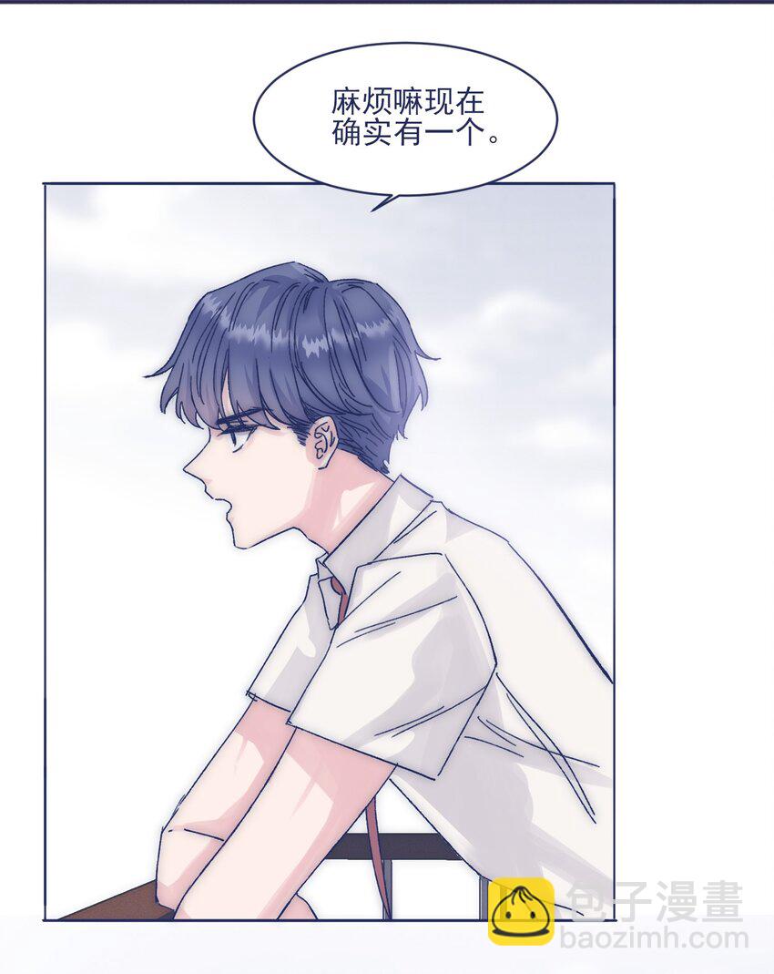 012 收养的理由？-第14话