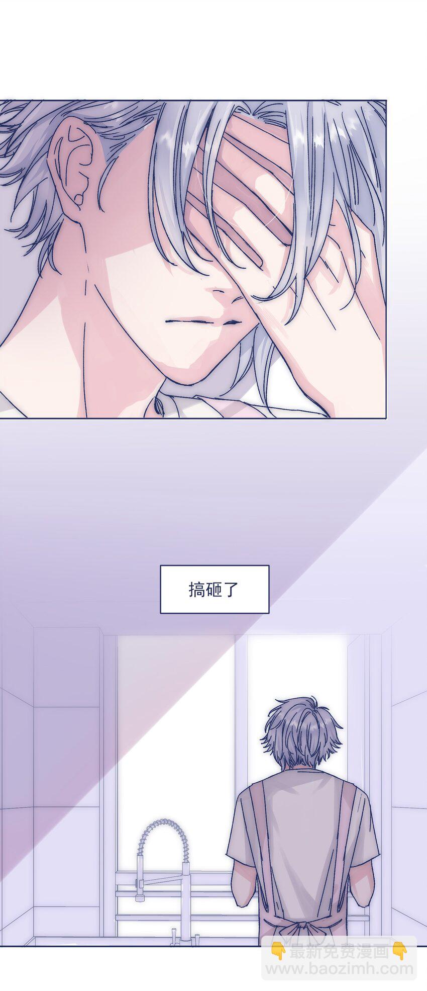 012 收养的理由？-第14话