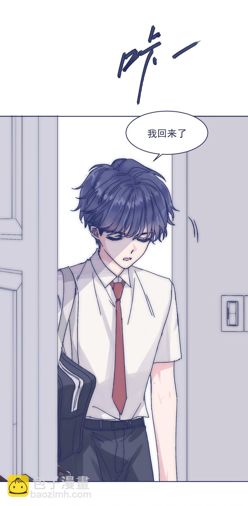 012 收养的理由？-第14话