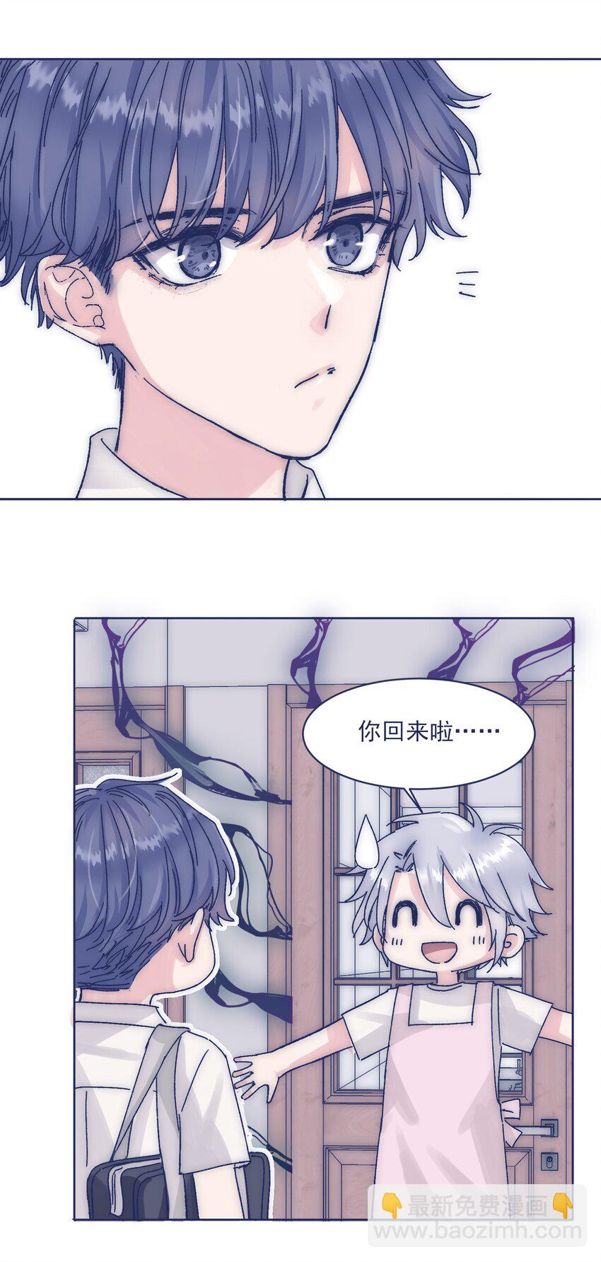 012 收养的理由？-第14话