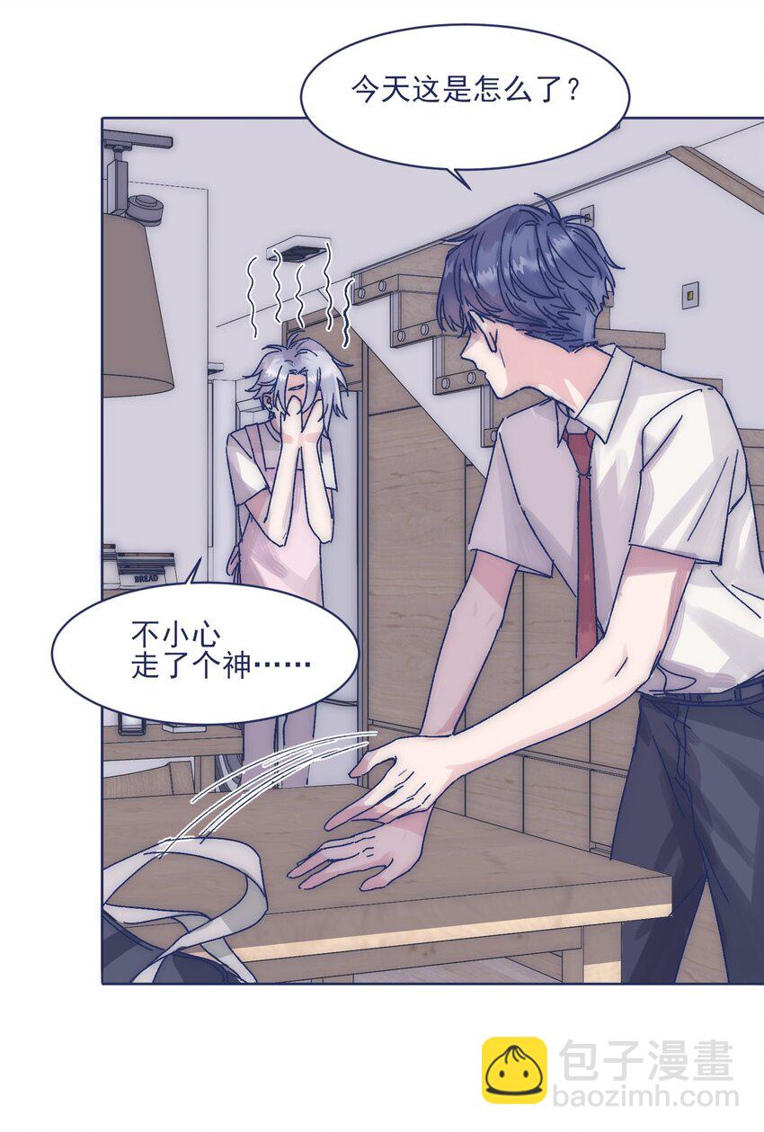 012 收养的理由？-第14话