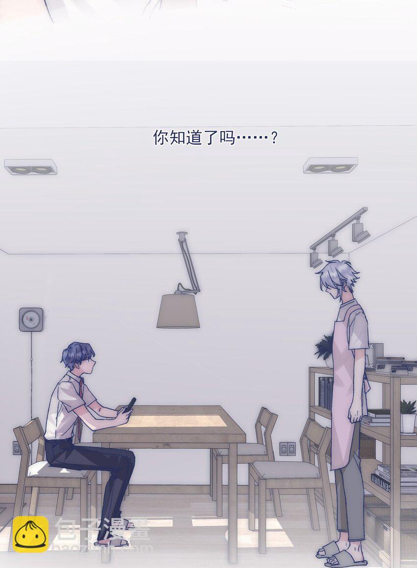 012 收养的理由？-第14话