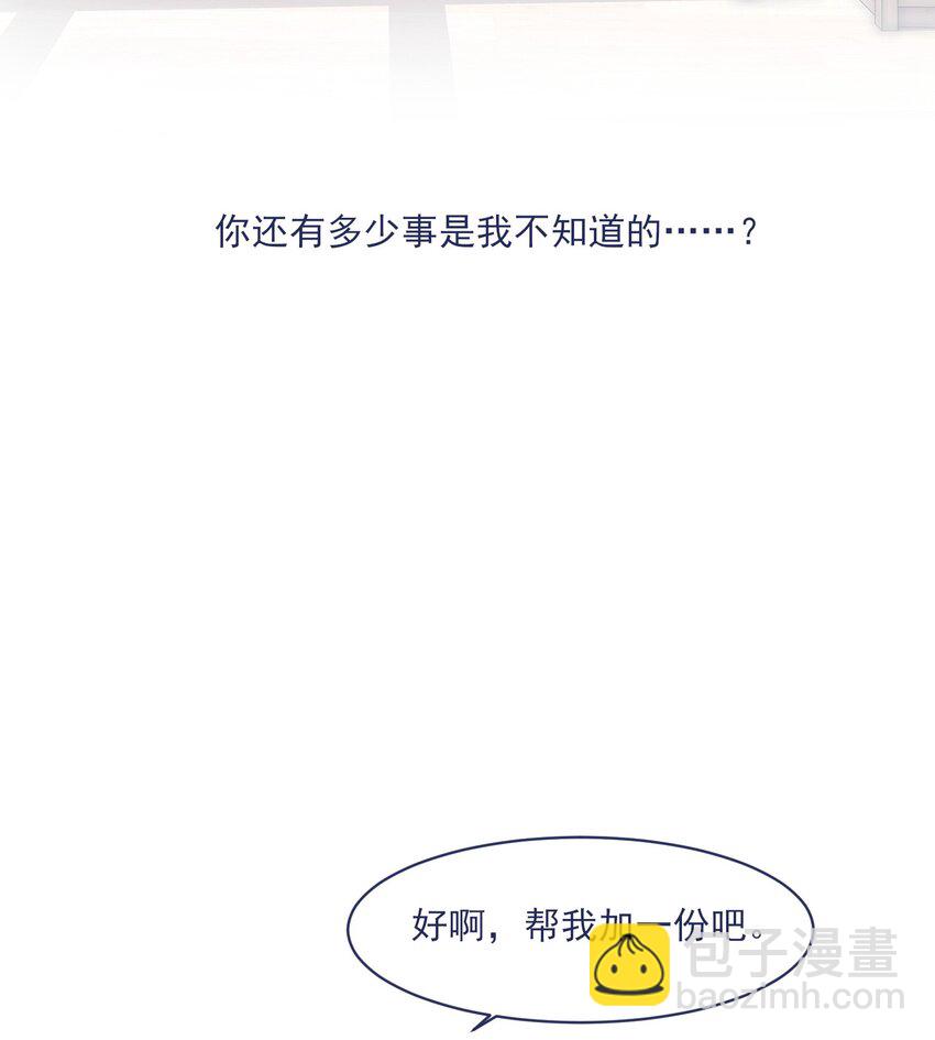 012 收养的理由？-第14话