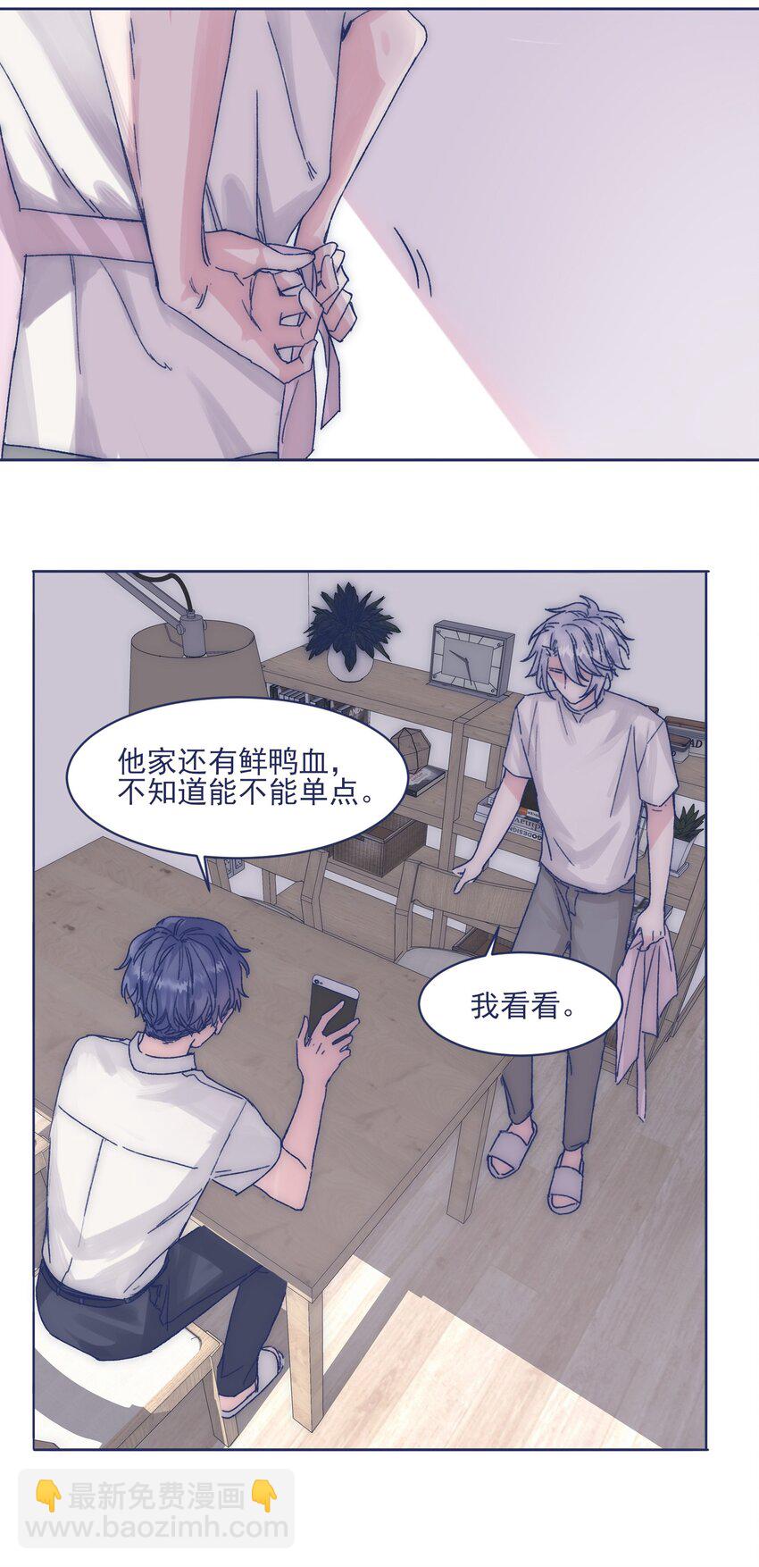 012 收养的理由？-第14话