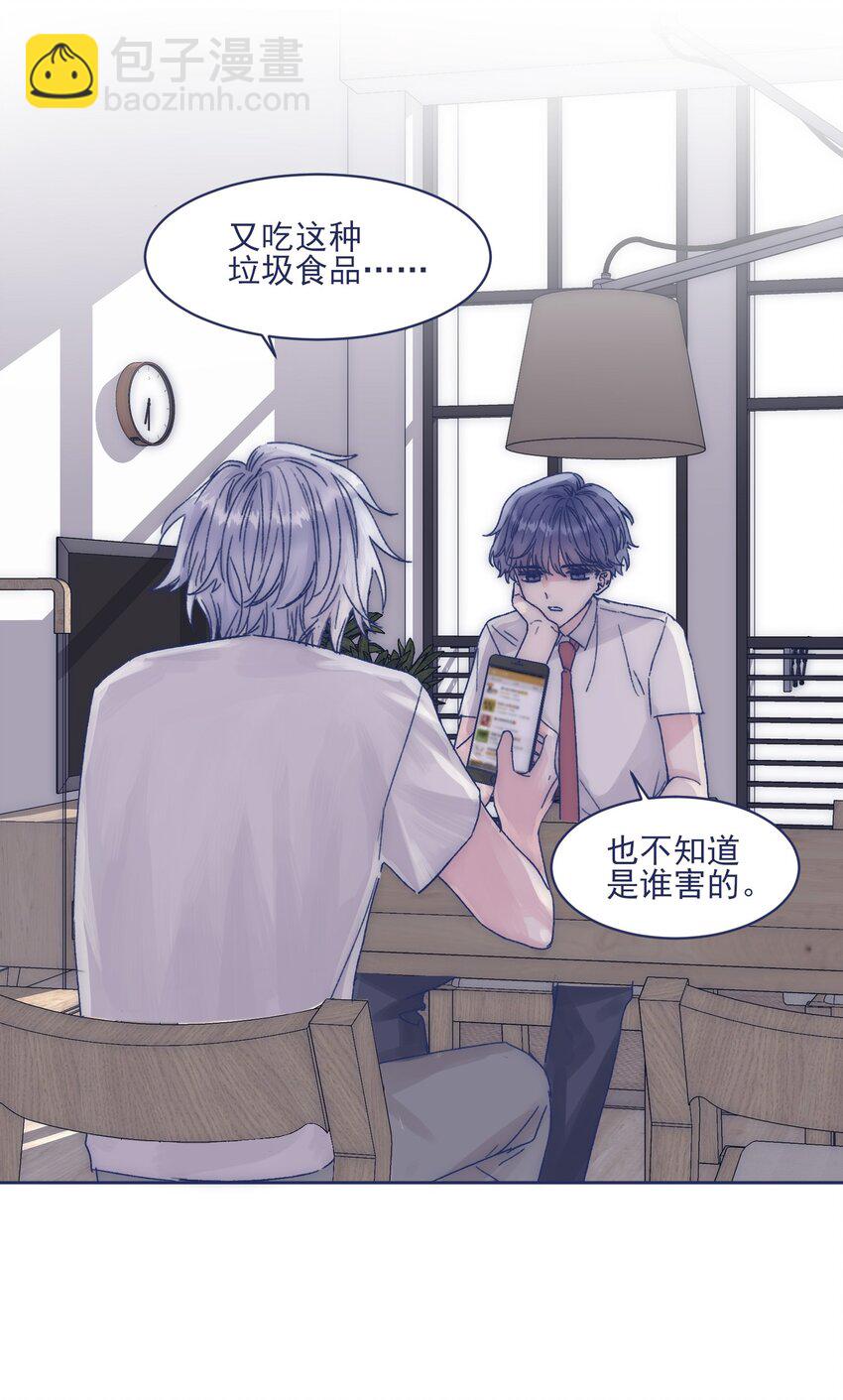 012 收养的理由？-第14话