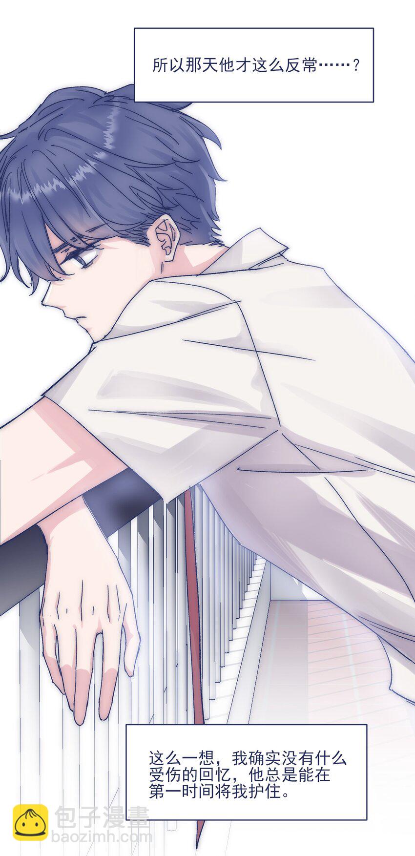 012 收养的理由？-第14话