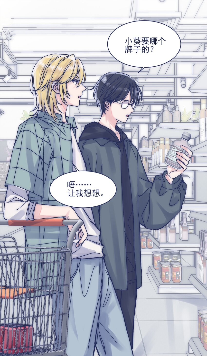 014 冤家路窄-第16话