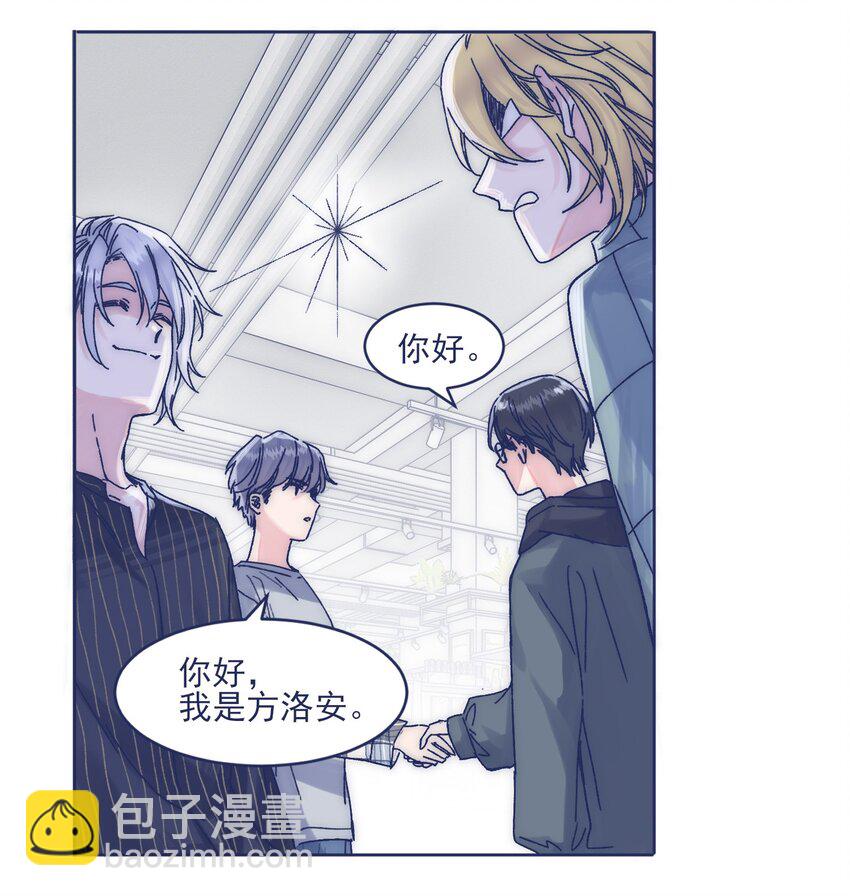 014 冤家路窄-第16话