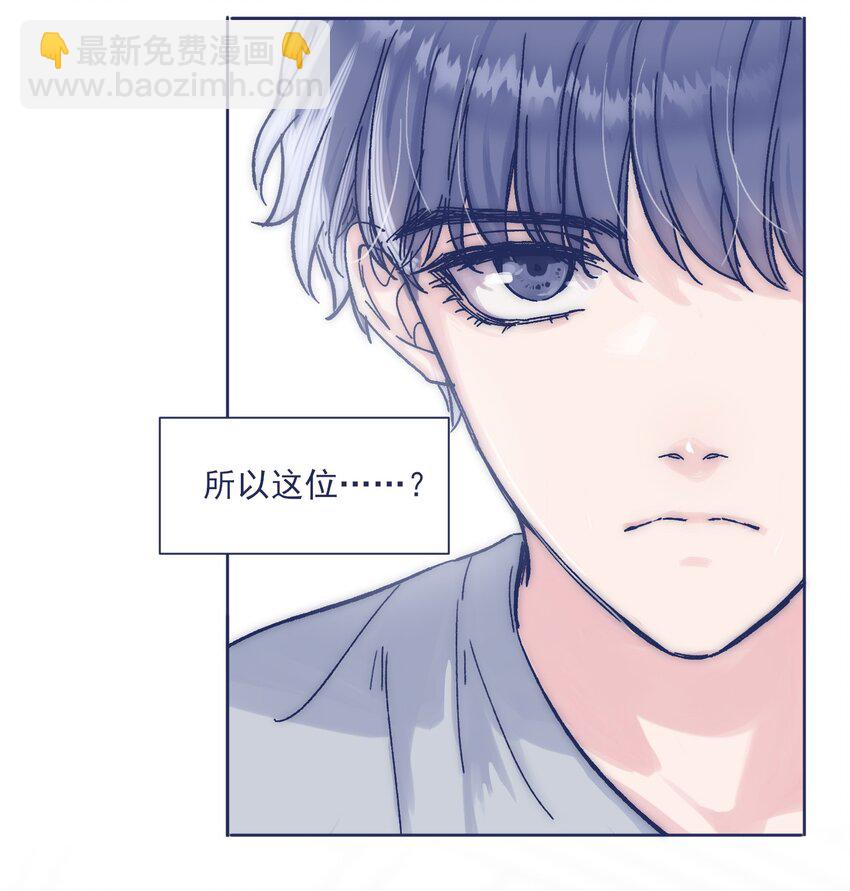 014 冤家路窄-第16话