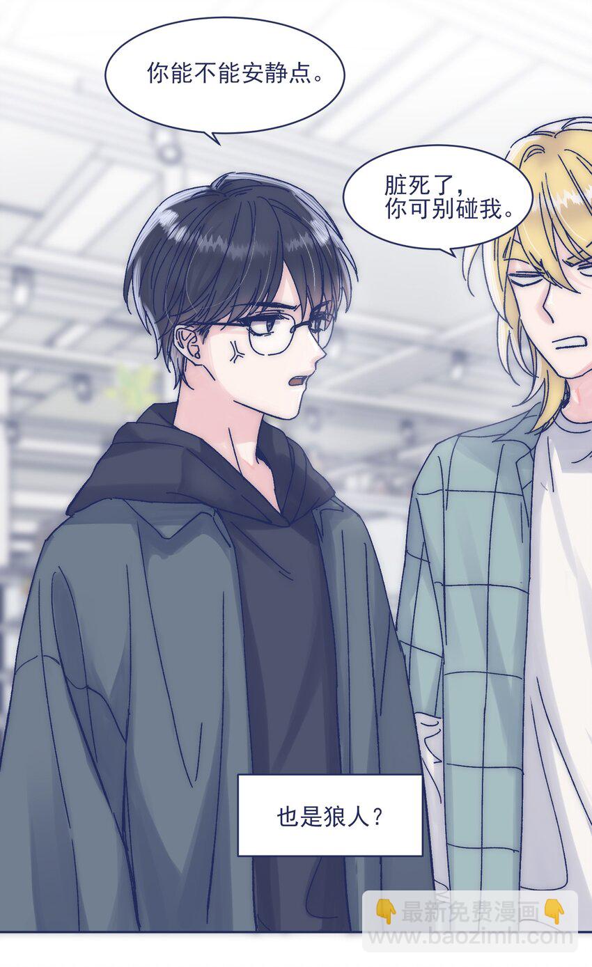 014 冤家路窄-第16话