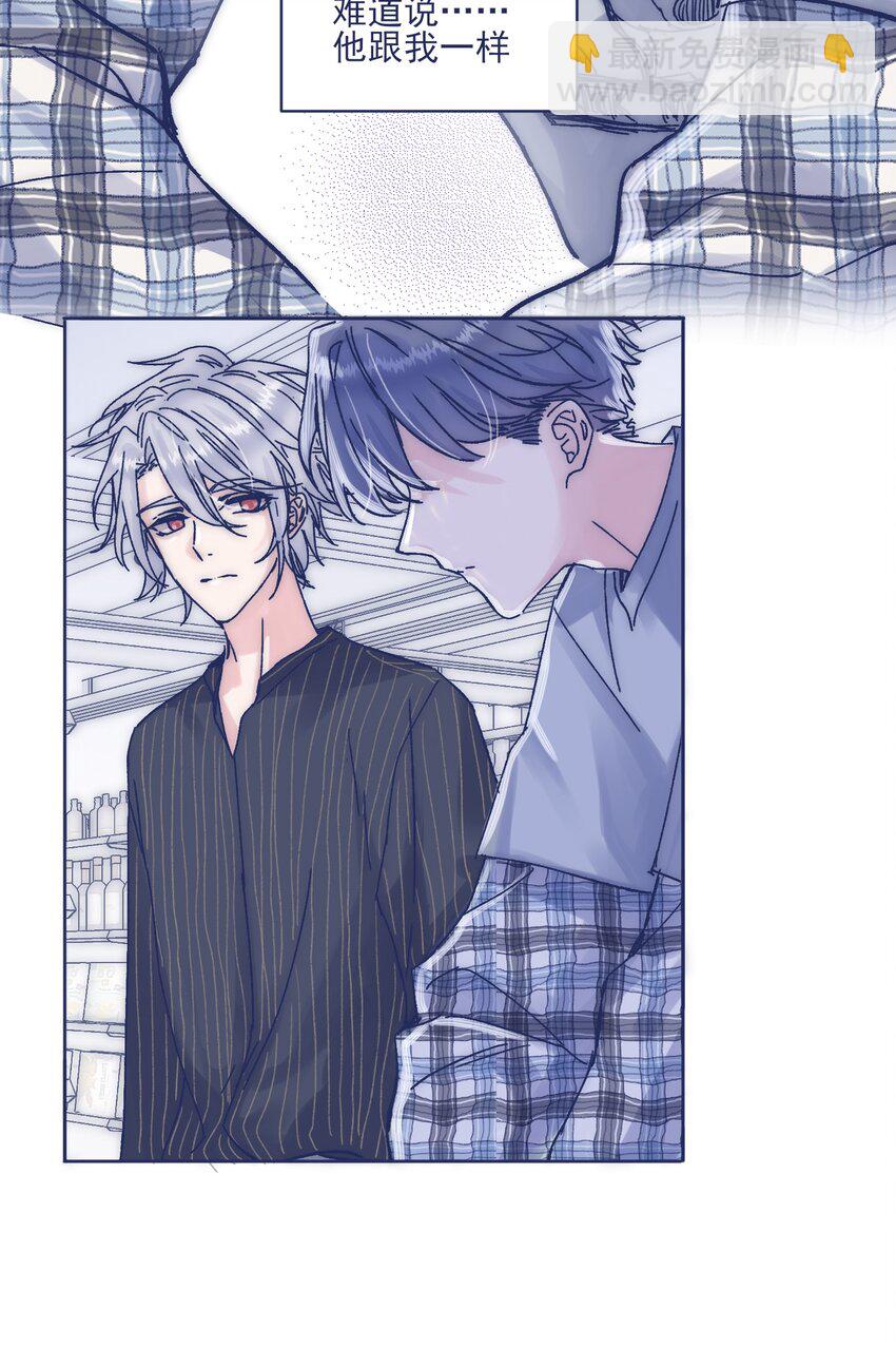 014 冤家路窄-第16话