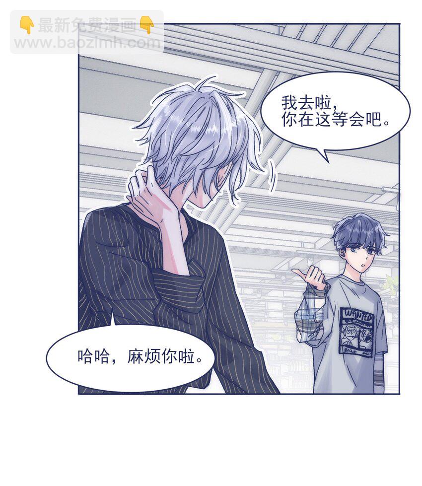 014 冤家路窄-第16话