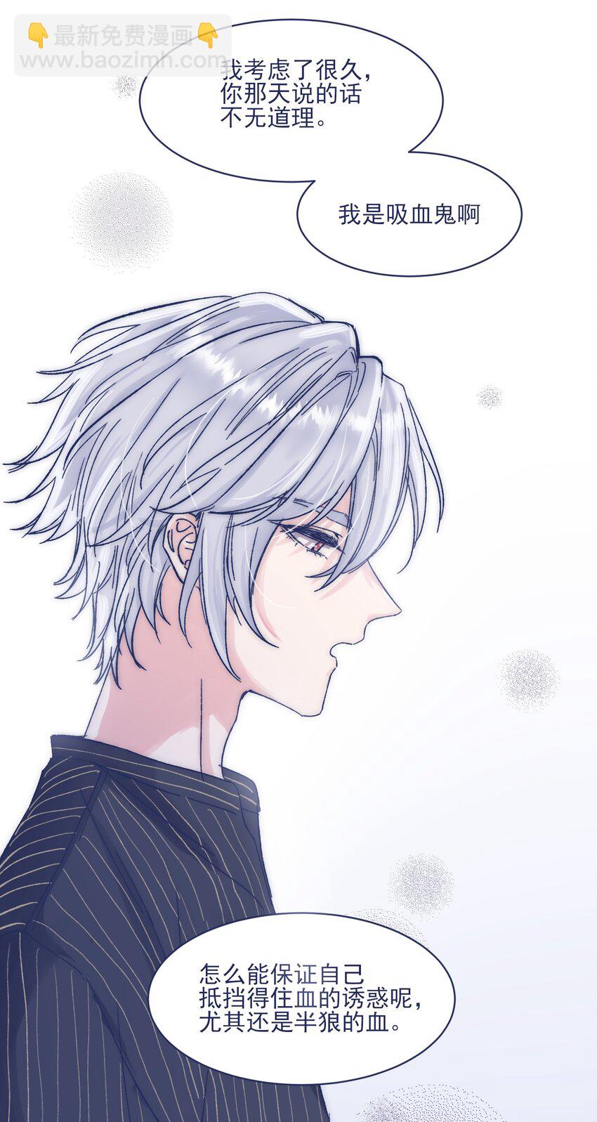 014 冤家路窄-第16话